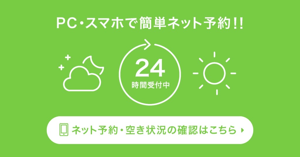 富山市 パーソナルジムWAKABA 富山婦中 体験予約